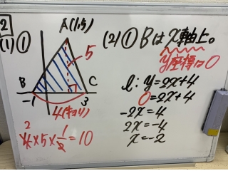 2学期を前に