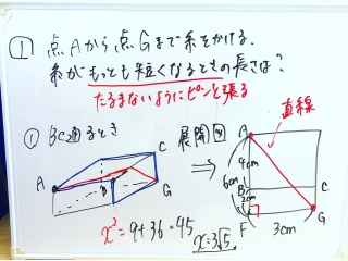 今年の学習は今年のうちに