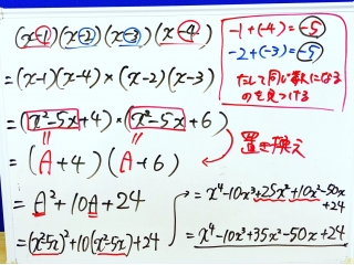 ゴールデンウィークに入る前に