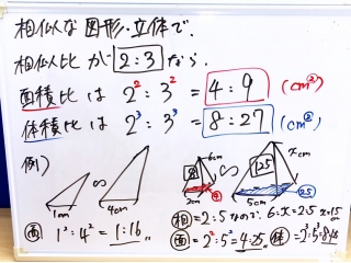 冬休みこそ計画的に！