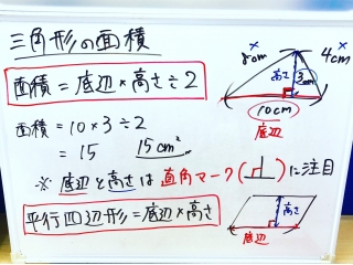 今年の学習は今年のうちに