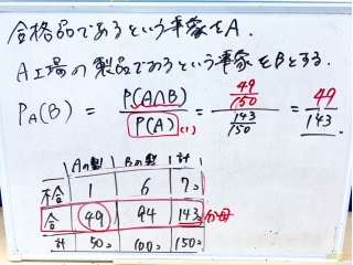 学習こそ防災の第一歩