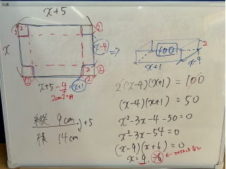 第2志望校を決めておこう